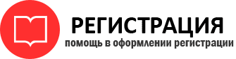 прописка в Трёхгорном id479136